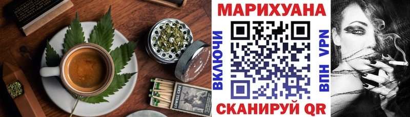 купить наркотики цена  Константиновск  Еда ТГК марихуана 