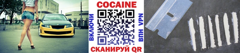 Cocaine 98%  Константиновск 