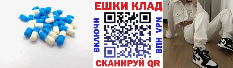 Экстази VHQ  Константиновск 