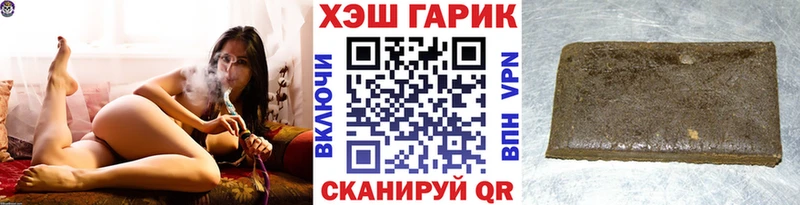 кракен ССЫЛКА  Константиновск  ГАШИШ Cannabis 