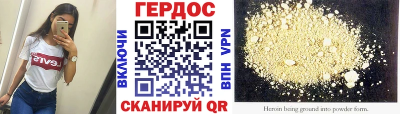 Героин афганец  хочу наркоту  Константиновск 