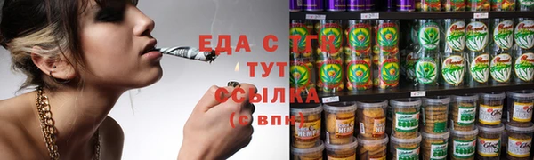 ГАЛЛЮЦИНОГЕННЫЕ ГРИБЫ Богородицк