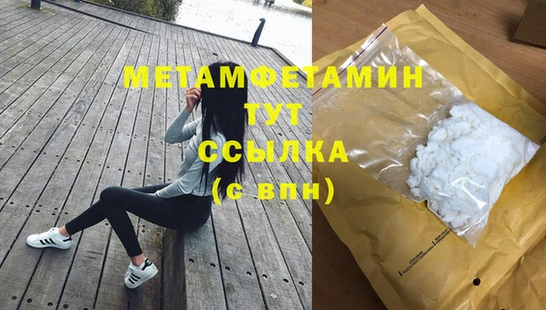 ГАЛЛЮЦИНОГЕННЫЕ ГРИБЫ Богородицк
