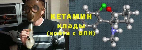 соль курить ск Богородск