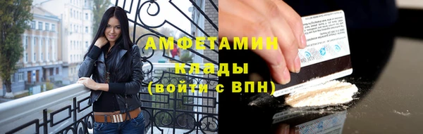 ГАЛЛЮЦИНОГЕННЫЕ ГРИБЫ Богородицк