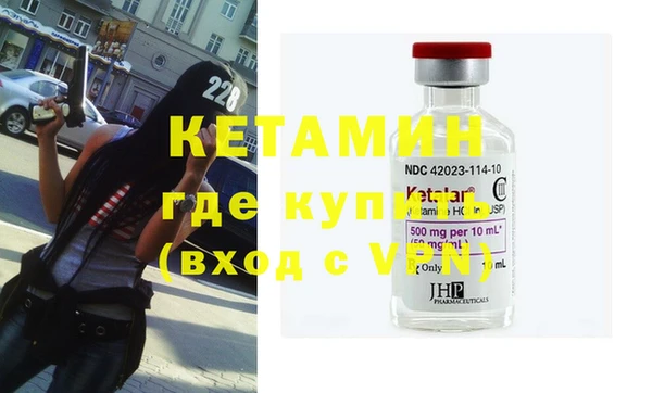 ГАЛЛЮЦИНОГЕННЫЕ ГРИБЫ Богородицк