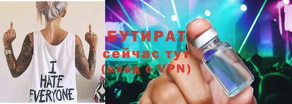 ГАЛЛЮЦИНОГЕННЫЕ ГРИБЫ Богородицк
