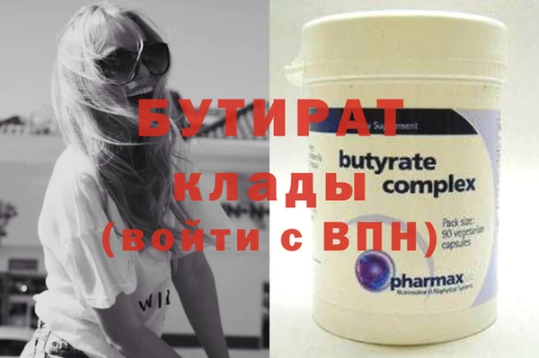 соль курить ск Богородск