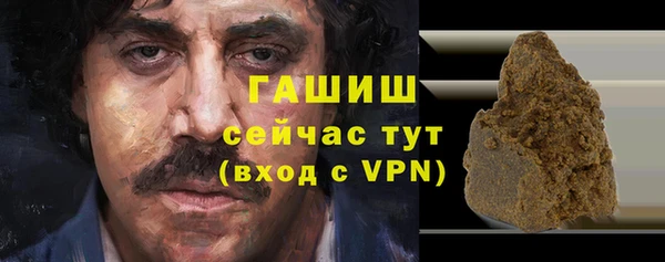 соль курить ск Богородск