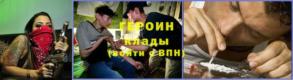 ГАЛЛЮЦИНОГЕННЫЕ ГРИБЫ Богородицк