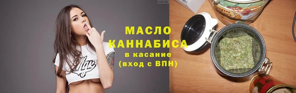 ГАЛЛЮЦИНОГЕННЫЕ ГРИБЫ Богородицк