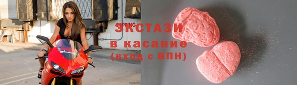 соль курить ск Богородск