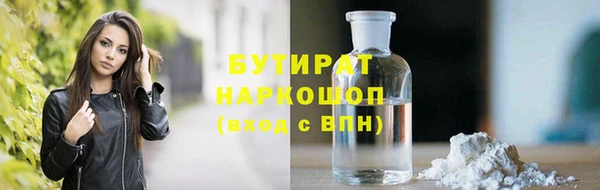 ГАЛЛЮЦИНОГЕННЫЕ ГРИБЫ Богородицк