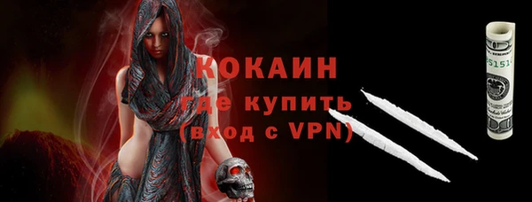 ГАЛЛЮЦИНОГЕННЫЕ ГРИБЫ Богородицк