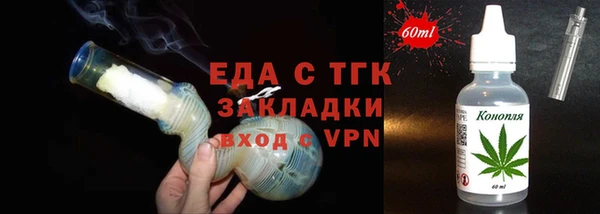 соль курить ск Богородск