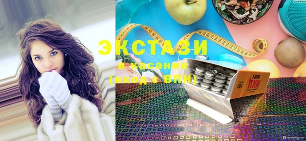 соль курить ск Богородск