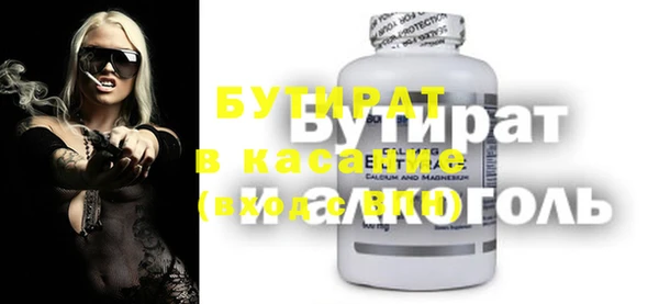 ГАЛЛЮЦИНОГЕННЫЕ ГРИБЫ Богородицк