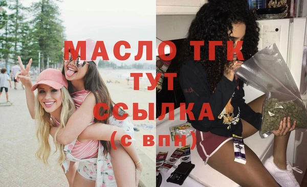 соль курить ск Богородск