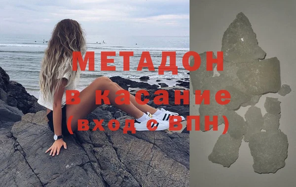 ГАЛЛЮЦИНОГЕННЫЕ ГРИБЫ Богородицк