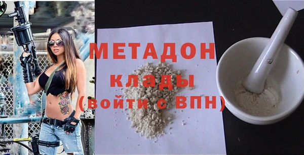 соль курить ск Богородск