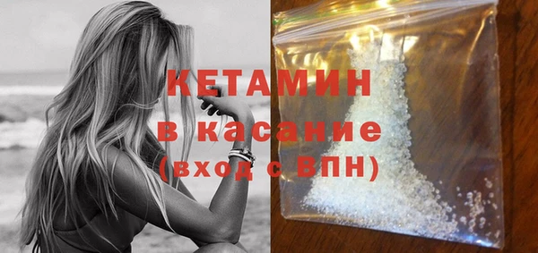 соль курить ск Богородск