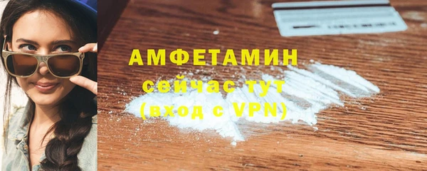 соль курить ск Богородск