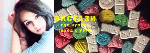 ГАЛЛЮЦИНОГЕННЫЕ ГРИБЫ Богородицк