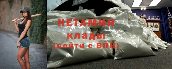 соль курить ск Богородск