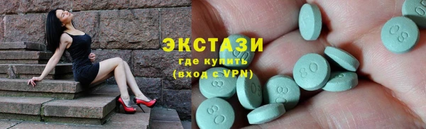 PSILOCYBIN Богданович