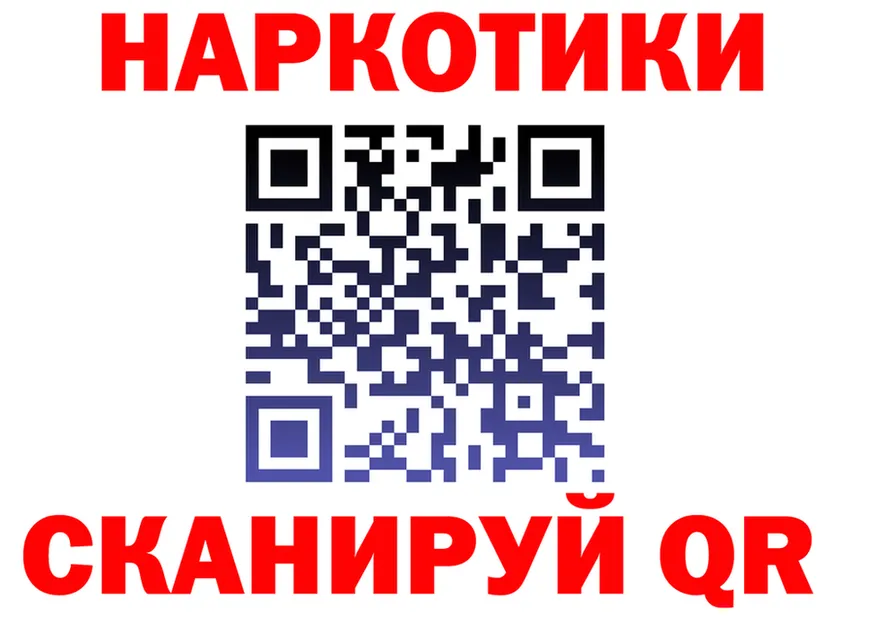 МЕФ 4 MMC tor это MEGA Константиновск