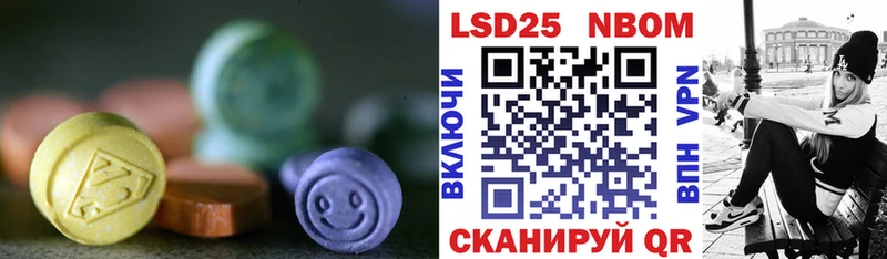 наркотики Константиновск маркетплейс телеграм Лсд 25 экстази кислота