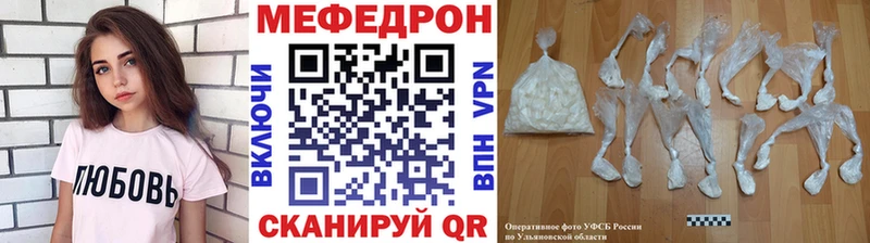 darknet формула  где найти наркотики  Константиновск  МЯУ-МЯУ 4 MMC  ОМГ ОМГ зеркало 