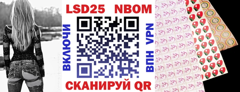 Наркотические марки 1,8мг  купить наркоту  Константиновск 