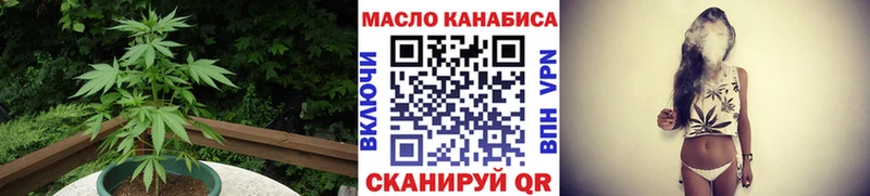 МЕГА сайт  Константиновск  Дистиллят ТГК вейп с тгк  сколько стоит 